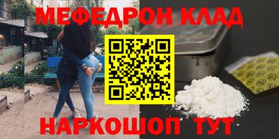 mdpv Краснодар