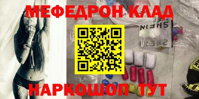 mdpv Краснодар