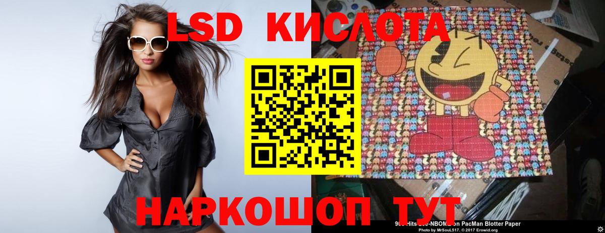Острогожск  мега ТОР  ЛСД экстази ecstasy  LSD-25 экстази  Вход с VPN  ЛСД экстази ecstasy 