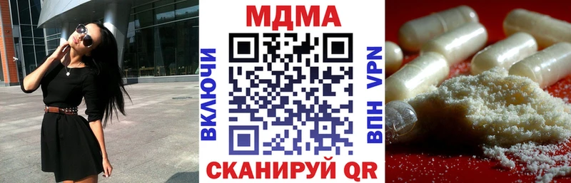 дарк нет как зайти  даркнет сайт  omg рабочий сайт  Острогожск  MDMA кристаллы 