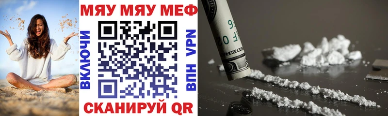 Меф VHQ  как найти закладки  Острогожск 