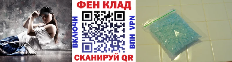 Метамфетамин Декстрометамфетамин 99.9%  Острогожск 