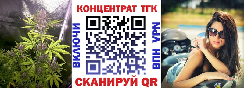 ОМГ ОМГ ссылка  Острогожск  сайты даркнета Telegram  Дистиллят ТГК гашишное масло 