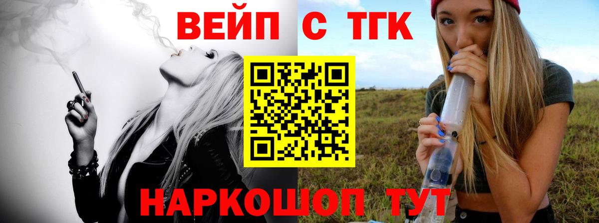 Дистиллят ТГК Wax  Острогожск 