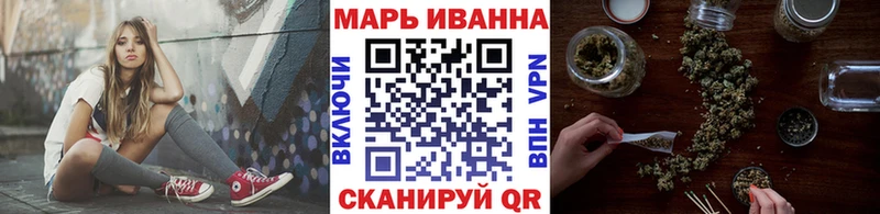 Шишки марихуана LSD WEED  закладка  Острогожск 