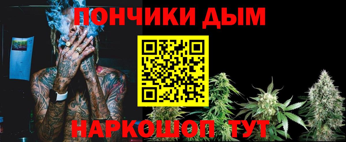 Острогожск  Шишки марихуана Bruce Banner  Бошки Шишки сатива  Вход с VPN 